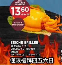 Kim Phat GRILLED CUTTLEFISH offer