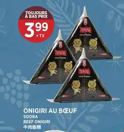 Kim Phat SOORA BEEF ONIGIRI offer