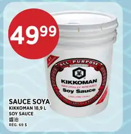 Kim Phat KIKKOMAN SOY SAUCE offer