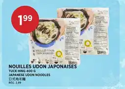 Kim Phat TUCK HING JAPANESE UDON NOODLES offer