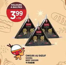 Kim Phat SOORA BEEF ONIGIRI offer