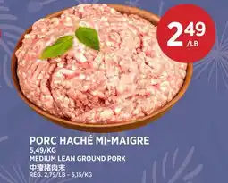 Kim Phat MEDIUM LEAN GROUND PORK offer