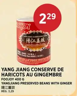 Kim Phat FOOJOY YANGJIANG PRESERVED BEANS WITH GINGER offer