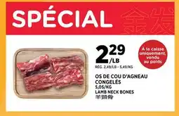 Kim Phat LAMB NECK BONES offer