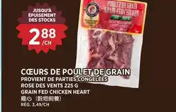 Kim Phat ROSE DES VENTS GRAIN FED CHICKEN HEART offer