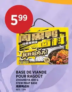 Kim Phat ZHOUHEIYA STEW MEAT BASE offer