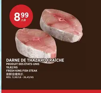 Kim Phat FRESH KING FISH STEAK offer