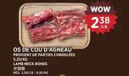 Kim Phat LAMB NECK BONES offer