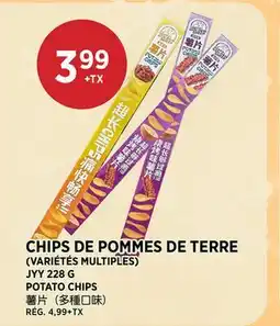 Kim Phat JYY POTATO CHIPS offer