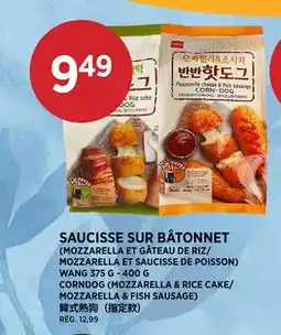 Kim Phat WANG CORNDOG (MOZZARELLA & RICE CAKE/MOZZARELLA & FISH SAUCE) offer