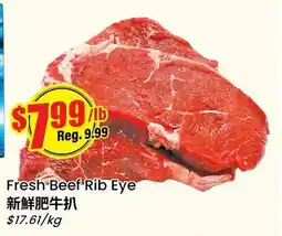 Btrust Supermarket Fresh Beef Rib Eye offer
