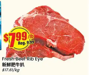 Btrust Supermarket Fresh Beef Rib Eye offer