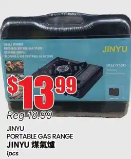 Btrust Supermarket JINYU PORTABLE GAS RANGE offer
