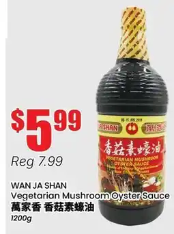 Btrust Supermarket WAN JA SHAN Vegetarian Mushroom Oyster Sauce offer