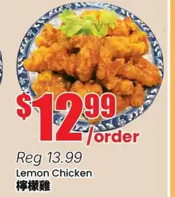Btrust Supermarket Lemon Chicken offer