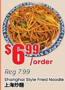 Btrust Supermarket Shanghai Style Fried Noodle offer