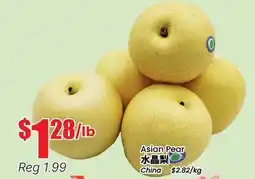 Btrust Supermarket Asian Pear offer