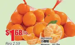 Btrust Supermarket Mandarin offer