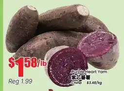 Btrust Supermarket Purple Heart Yam offer