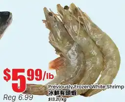 Btrust Supermarket Previously Frozen White Shrimp offer