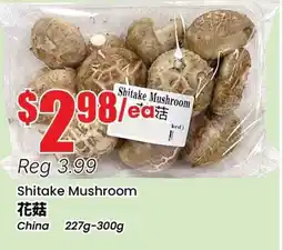 Btrust Supermarket Shitake Mushroom offer