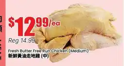Btrust Supermarket Fresh Butter Free Run Chicken (Medium) offer