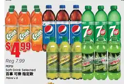 Btrust Supermarket PEPSI Soft Drink Selected offer