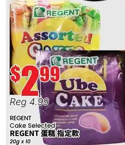 Btrust Supermarket REGENT Cake Selected offer