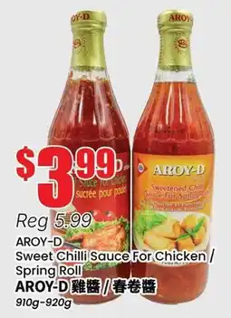 Btrust Supermarket AROY-D Sweet Chilli Sauce For Chicken / Spring Roll offer
