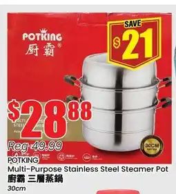 Btrust Supermarket POTKING Multi-Purpose Stainless Steel Steamer Pot offer