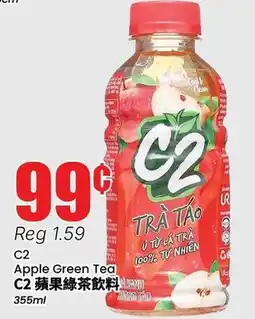 Btrust Supermarket C2 Apple Green Tea offer