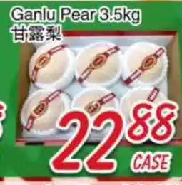 Foody Mart Ganlu Pear offer