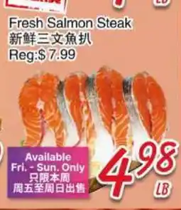 Foody Mart Fresh Salmon Steak offer