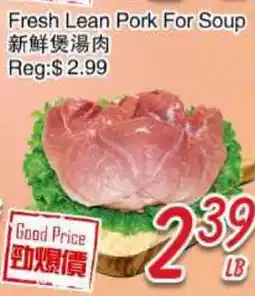 Foody Mart Fresh Lean Pork For Soup offer