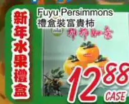 Foody Mart Fuyu Persimmons offer