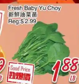 Foody Mart Fresh Baby Yu Choy offer