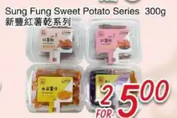 Foody Mart Sung Fung Sweet Potato Series offer