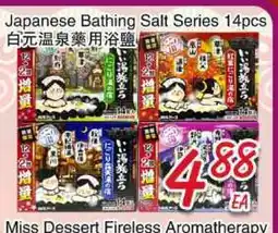 Foody Mart Japanese Bathing Salt Series 14pcs offer