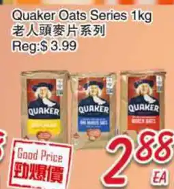 Foody Mart Quaker Oats Series offer