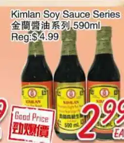 Foody Mart Kimlan Soy Sauce Series offer