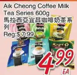Foody Mart Aik Cheong Coffee Milk Tea Series offer