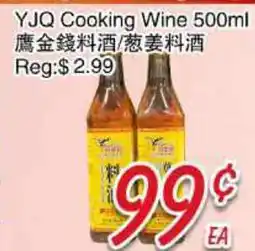 Foody Mart YJQ Cooking Wine offer