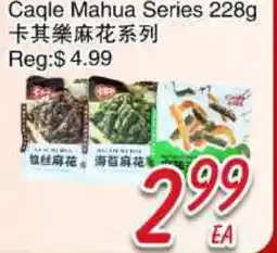 Foody Mart Caqle Mahua Series offer