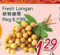 Foody Mart Fresh Longan offer