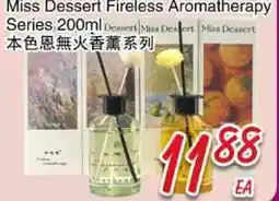 Foody Mart Miss Dessert Fireless Aromatherapy Series offer