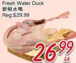 Foody Mart Fresh Water Duck offer