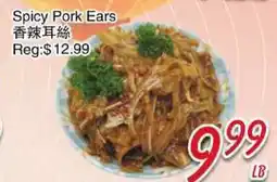 Foody Mart Spicy Pork Ears offer