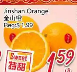 Foody Mart Jinshan Orange offer