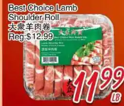 Foody Mart Best Choice Lamb Shoulder Roll offer