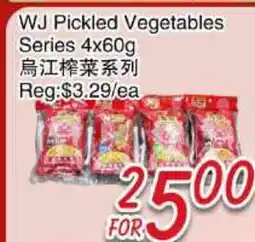 Foody Mart WJ Pickled Vegetables Series offer
